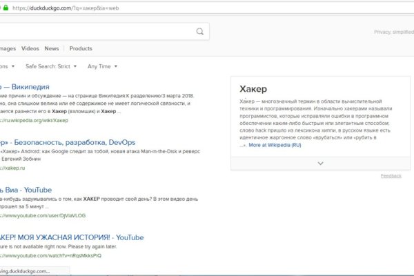 Кракен как зайти через тор браузер