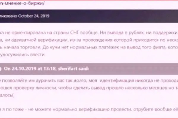 Кракен kr2web in