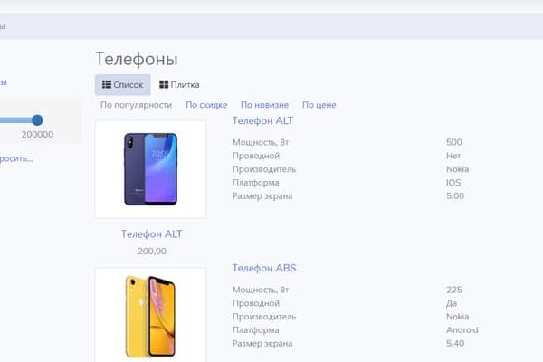 Кракен это наркотики