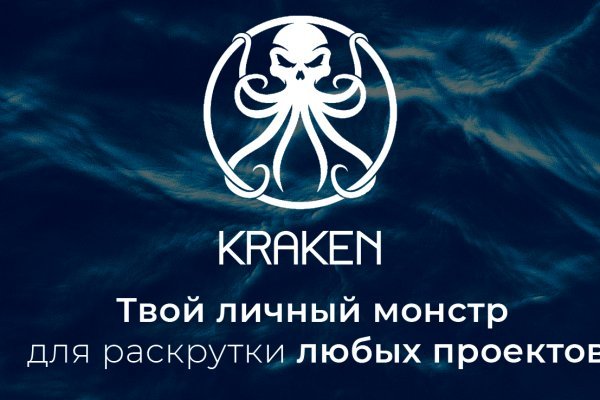 Kraken 2krn at