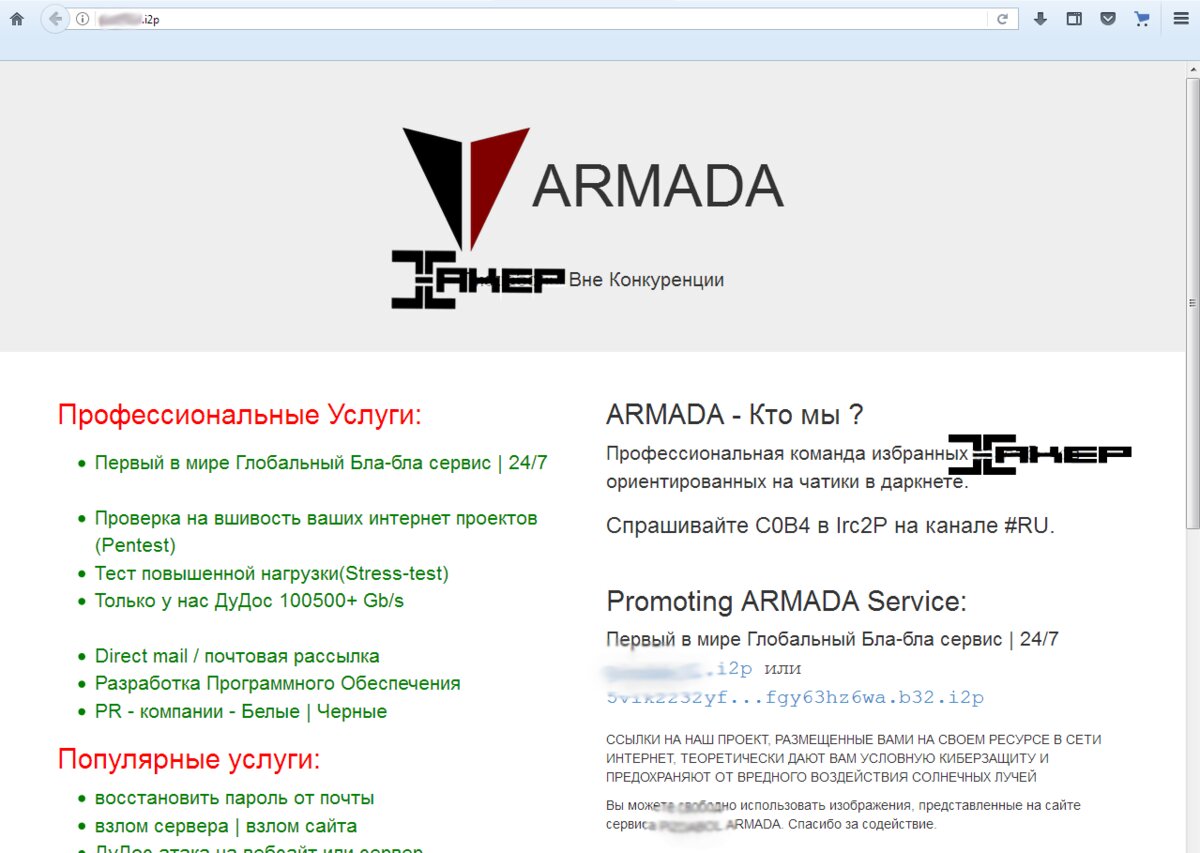 Зайти на кракен тор