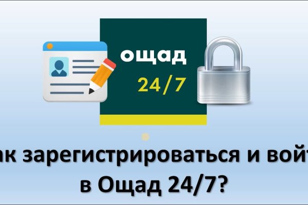 Проблемы со входом на кракен