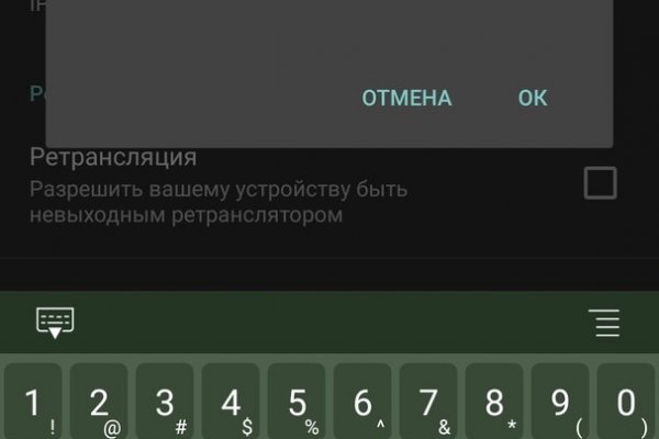Кракен пх