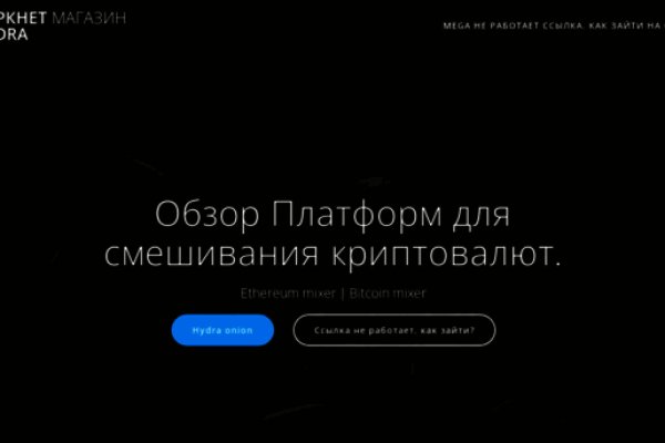 Маркетплейс кракен купить