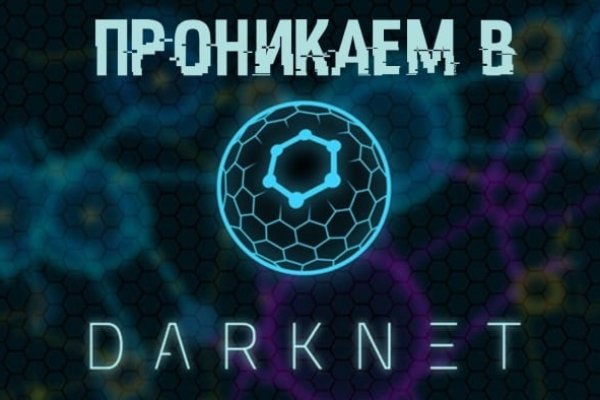 Kraken platform