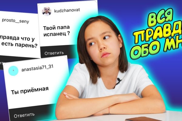Кракен шоп ссылки