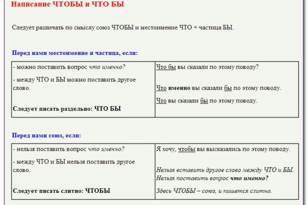 Почему не работает кракен kr2web in