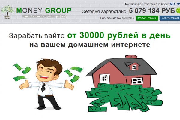 Кракен вход kr2web in