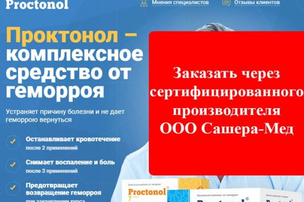 Даркнет кракен