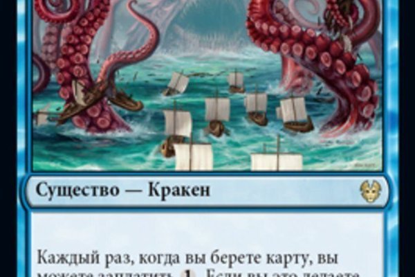 Сайт кракен kraken krakens15 at